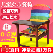 Good Childs Dining Chair Solid Wood Baby Table Chair Baby Baby Baby Back Chair Baby - Chair