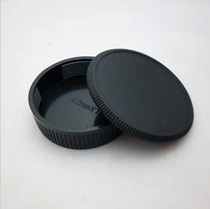 M42 body cover lens back cover M42 body cover lens cover set of 42mm screw lens cover