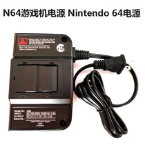  N64 game machine power adapter N64 host 110v-220v universal power supply