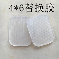 General thickening and adhesive 4 * 6cm electrode sheet replacement adhesive adhesive sheet double-sided conductive silicone electrode patch glue core
