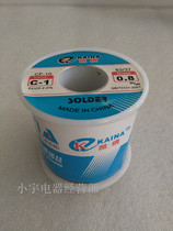 Kena solder wire high purity solder rosin core disposable 0 8mmC-1 450g