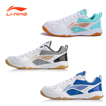2021 Li Ning table tennis shoes national team training competition shoes mens and womens breathable sports shoes APTP001 002