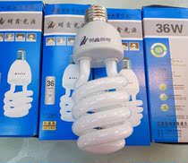 Mingxin energy-saving lamps 2U 4U spiral energy-saving lamps E27 15W 36W 65W