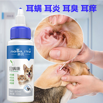 Ear mites cats and dogs pet ear drops ear mites ear cleaning anti-inflammatory ear odor itching pus mites cat ear wash