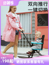 playkids two-way baby stroller Ultra-light small portable lightweight folding simple childrens travel stroller