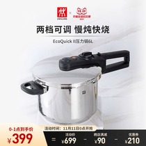 German double standing pressure cooker household gas stainless steel thickened micro pressure cooker pressure cooker small induction cooker Universal