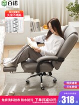 Computer Chair Home Comfort Swivel Chair Office Chair Long Sat Sofa Chair Electric Race Chair Book House Backrest Chair