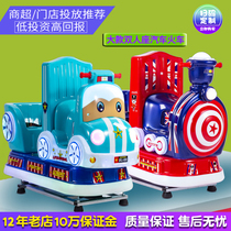 2021 new double rocking car coin-operated commercial supermarket door childrens LCD screen electric toy rocking machine