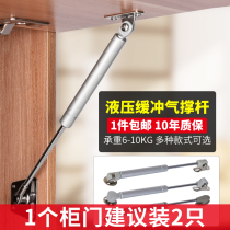 Air strut pneumatic Rod cabinet tatami upper flip door wine cabinet stop folding support Rod 60N80N100N