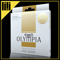 OLYMPIA OLYMPIA HQC2845N Standard FORCE H High TENSION Classical Guitar Strings Nylon Strings 6-STRING PIANO