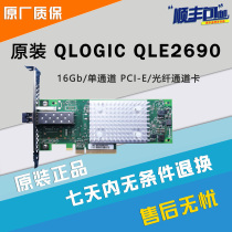Original QLogic QLE2690-SR single port 16G HBA card QLE2660 upgrade version