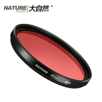 Nature Red Filter 60 67 72 77 82 86mm Black and White Film Photography Red Mirror