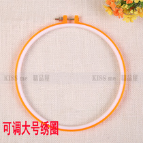 Cross stitch plastic embroidery frame Round embroidery circle stretch brace embroidery repair sewing tool Large 28CM