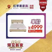 Red Apple Furniture Set Bed Model 8108p Mattress Model 2019