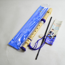 Chimei brand treble German eight-hole six-hole clarinet primary and secondary school students clarinet 6-hole 8-hole childrens classroom beginner clarinet