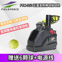 Japan FF FIELDFORCE baseball strike training block net strike net baseball throwing machine serve machine