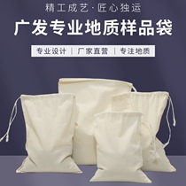 (Spot) Geological sample bag sampling bag soil chemical exploration bag cotton bag canvas bag geological bag