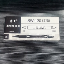 Black poetry brand water-based double-headed marker pen hook pen small marker pen water-based pen
