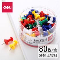 Deli 0042 creative cute color I-shaped nails painting pushpins cork board message board press nail tacks 80 pieces