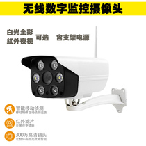 Wireless POEAHD analog HD machine white light color infrared black and white waterproof bolt hemisphere surveillance camera