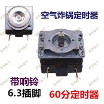 Electric oven electric steamer air fryer timer 60 Minutes D-shaped semicircular shaft with normal mechanical timing switch