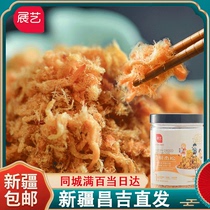 Exhibition art seaweed crushed pork pine sushi special baking canned childrens mixed rice baby rice ball material home without adding
