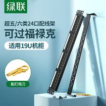 green connection 24 port network distribution frame Super Five (5) six 6 class cat6 Gigabit non-shielded rj45 cable cabinet jumper