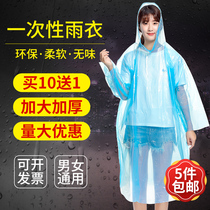 Thickened disposable raincoat long body transparent poncho adult children rain clothing shoe cover protection men and women size
