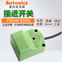 (Original tax included)Autonix PSN40-20DN square proximity switch fake one lost ten