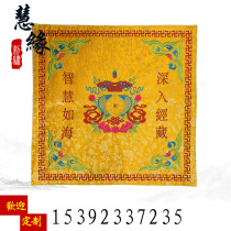 Suit cloth cover yellow purple red custom Buddhist supplies embroidery crafts