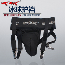 Weimas has a shell crotch guard for mens ice hockey sports protective gear crotch guard for adults and children triangle ice hockey crotch guard