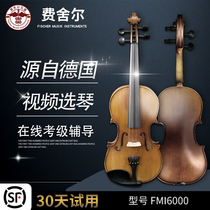 Fisher Violin 60 Beginners Children Adult Professional Grade Handmade Solid Wood Grade Examination Class Student Introduction