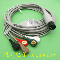 Mindray ECG monitoring lead wire accessories PM7000 8000 9000 MEC1000 six needle 5 Lead gold plating