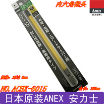 Japan ANEX six angle wrench hex socket batch ACHX-6015 6mmx150mm long