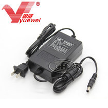 Yuewei 220V to 5V5A DC power adapter YW-24W router set-top box switch charger