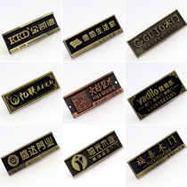 Shunxin signage furniture signage doors and windows iron plate mahogany furniture cabinet retro iron plate bronze flower art signage