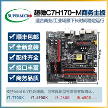 A new ultra-H170 H270 Q270 Z170 Z270 B250 computer motherboard soft 1151-thread-support 7700K