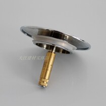Full copper rotating bathtub under water plug sealing accessories plug suitable for switch rotary bathtub drain accessories