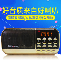 Kim Jong B836 mini audio portable card U disk radio Old Man morning exercise small speaker mp3 player