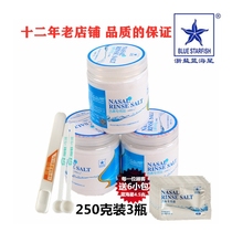 Blue Sea Star Simple Nasal Wash Nasal Salt Yoga Saltwater Nasal Flusher for Allergy Nasal Cleaning Care