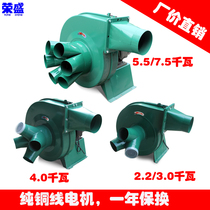 Vacuum fan blower dust blower dust blower industrial grade woodworking machinery 2 2KW3KW4KW5 5KW7 5KW