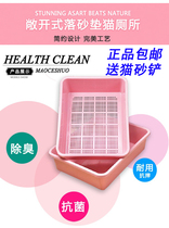 Day special price] card Road CANRu pine cat litter special Basin double cat toilet pine cat litter Basin
