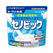 Japans new Lotun children children primary and secondary school students high peptide growth period high calcium supplement nutritional milk powder