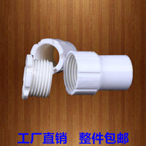 PVC box connection female lock buckle Luo connector 16mm set of electrician threading pipe Cup comb 86 cassette screw 3 points White 02
