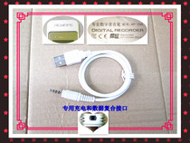 AEMAPE ape AP-296 AP-292 285 266 digital recorder dedicated charging data integrated line