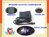 Remington Remington Electric Scissors HC4250 4240 Substitute PA4515 Private 4 5V1 5A charger