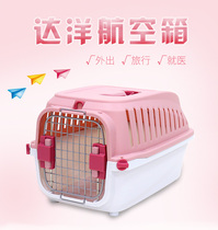 Da Yang pet aircraft box rabbit guinea pig small cat dog squirrel ChinChin universal outer belt cage with urine bottom net