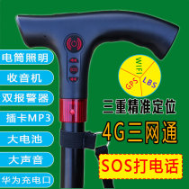 Multifunctional intelligent crutches stick for the blind elderly non-slip 4GPS locator and radio flashlight with lighting