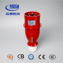 YEEDA YIDA Y025Y225Y62532A5 core waterproof plug 32A Industrial plug Aviation plug