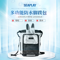 SEAPLAY Obediently Bag 23-28L Multifunction Roll Mouth Mesh Bag Footed Webbing Waterproof Bag Outdoor Diving Surf Traceability